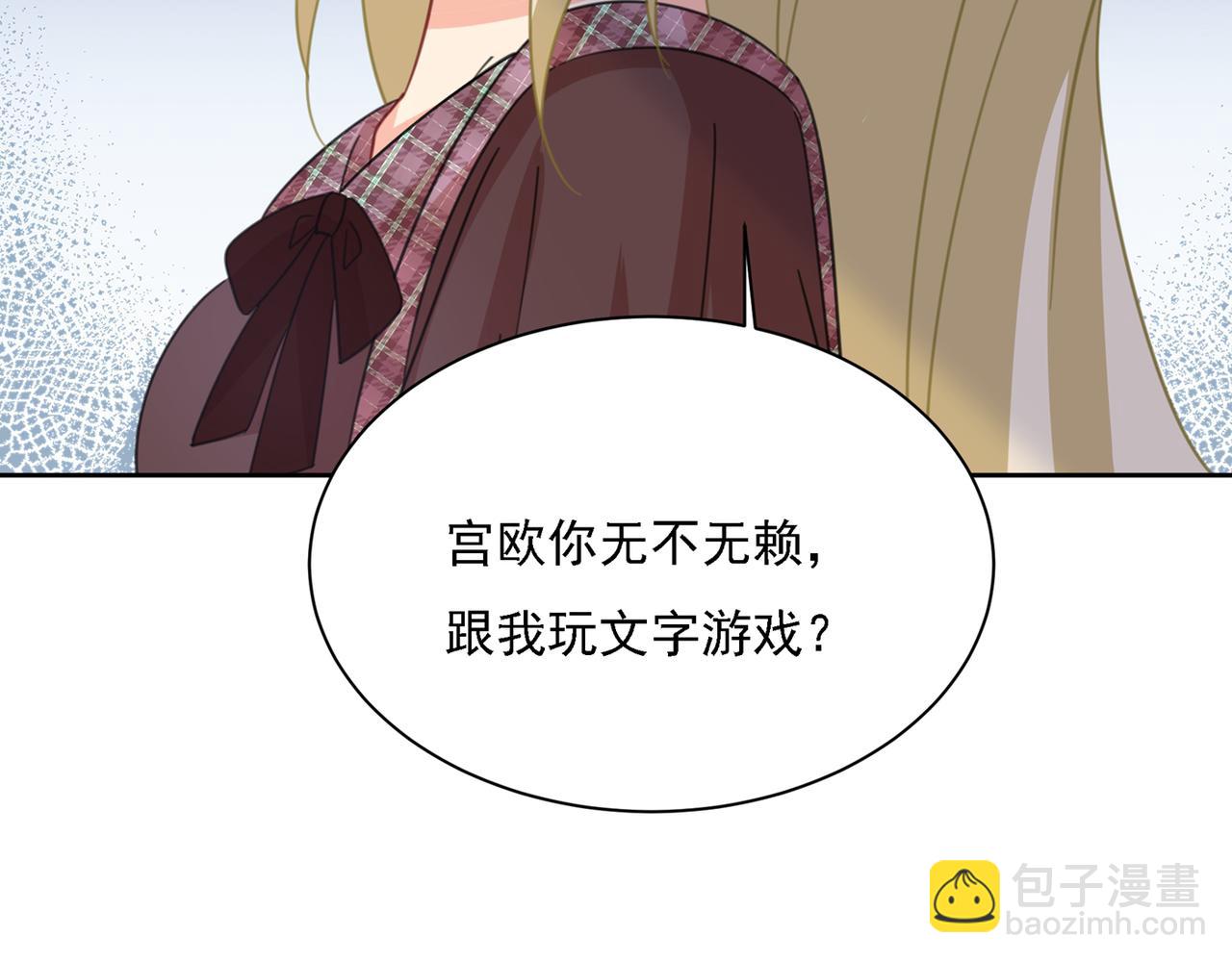 第321话 你是我的提神药83