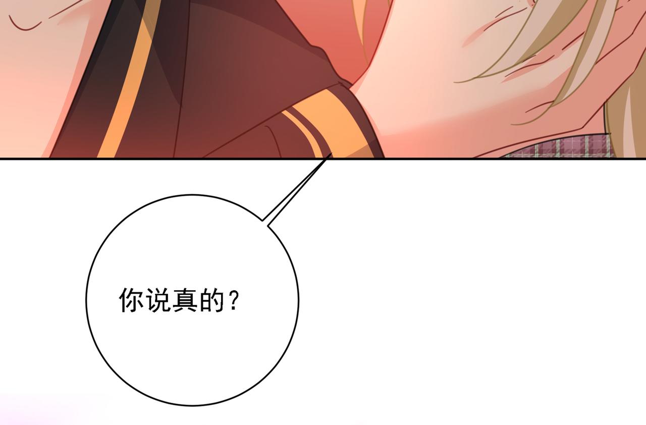 第321话 你是我的提神药95