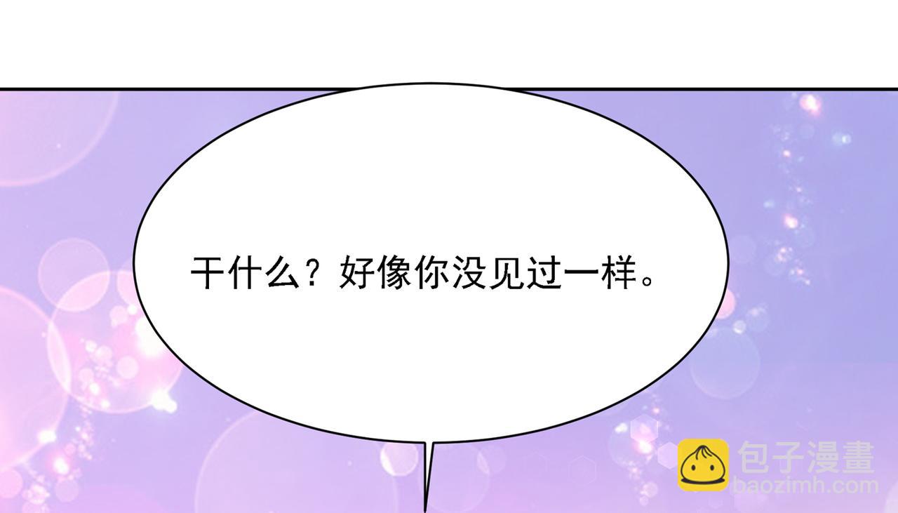 第322话 宫欧的大日子106