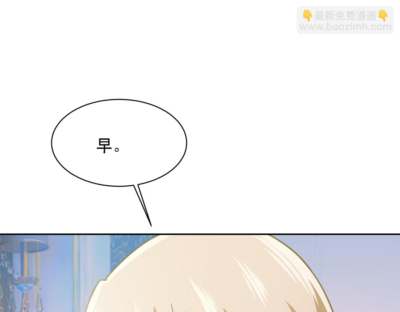 第322话 宫欧的大日子14