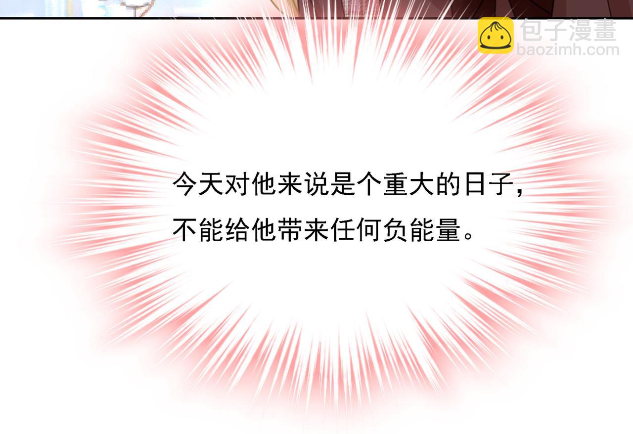 第322话 宫欧的大日子16