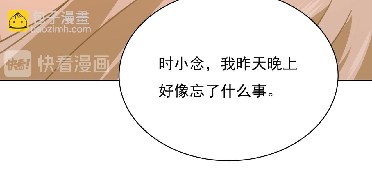 第322话 宫欧的大日子19