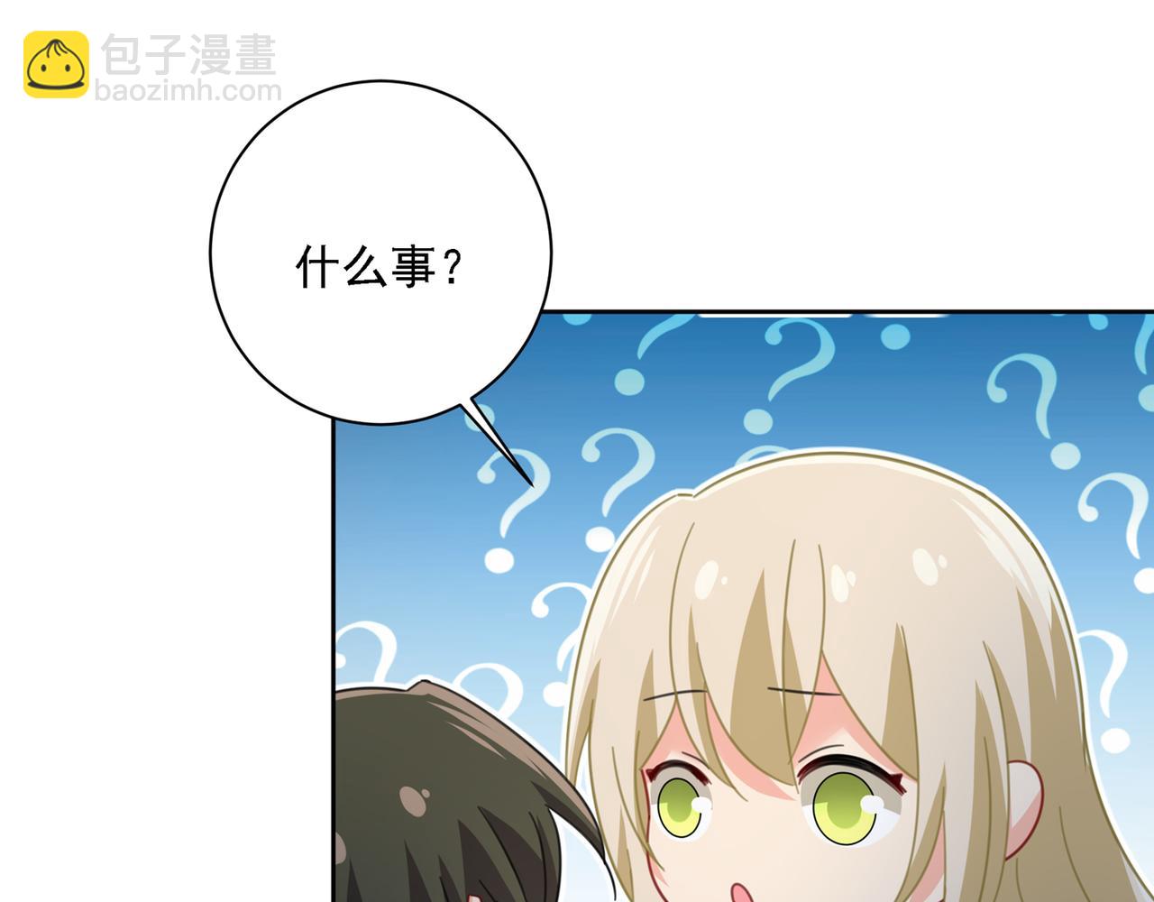 第322话 宫欧的大日子20