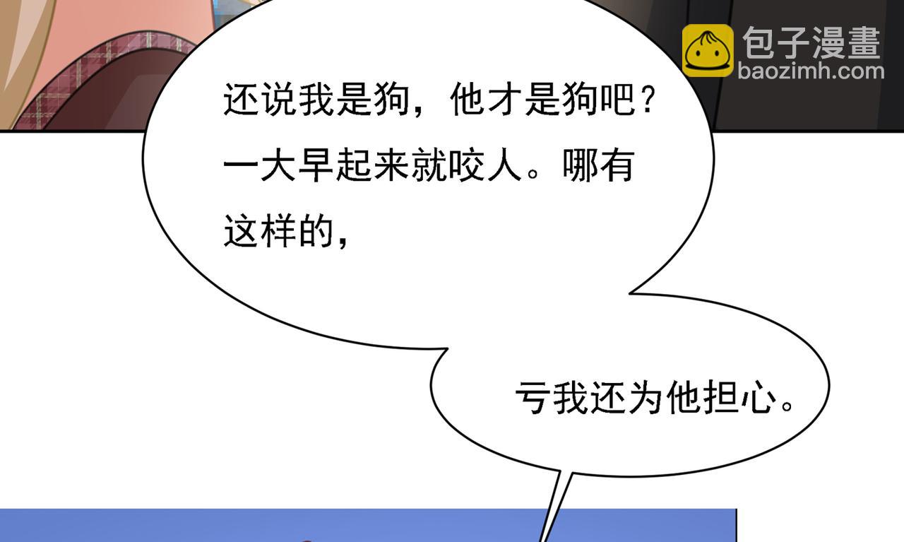 第322话 宫欧的大日子32