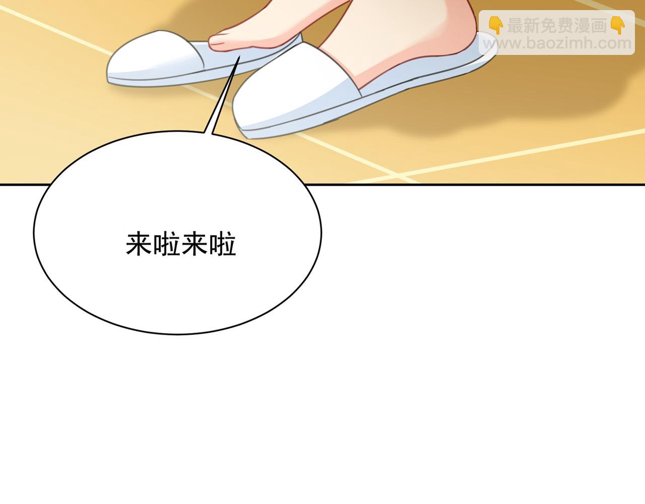 第322话 宫欧的大日子42