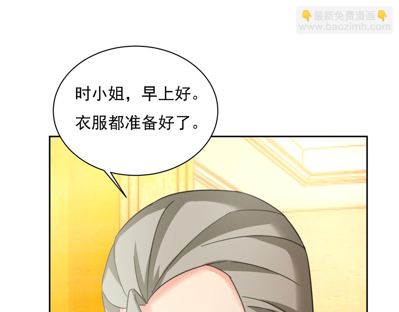 第322话 宫欧的大日子51