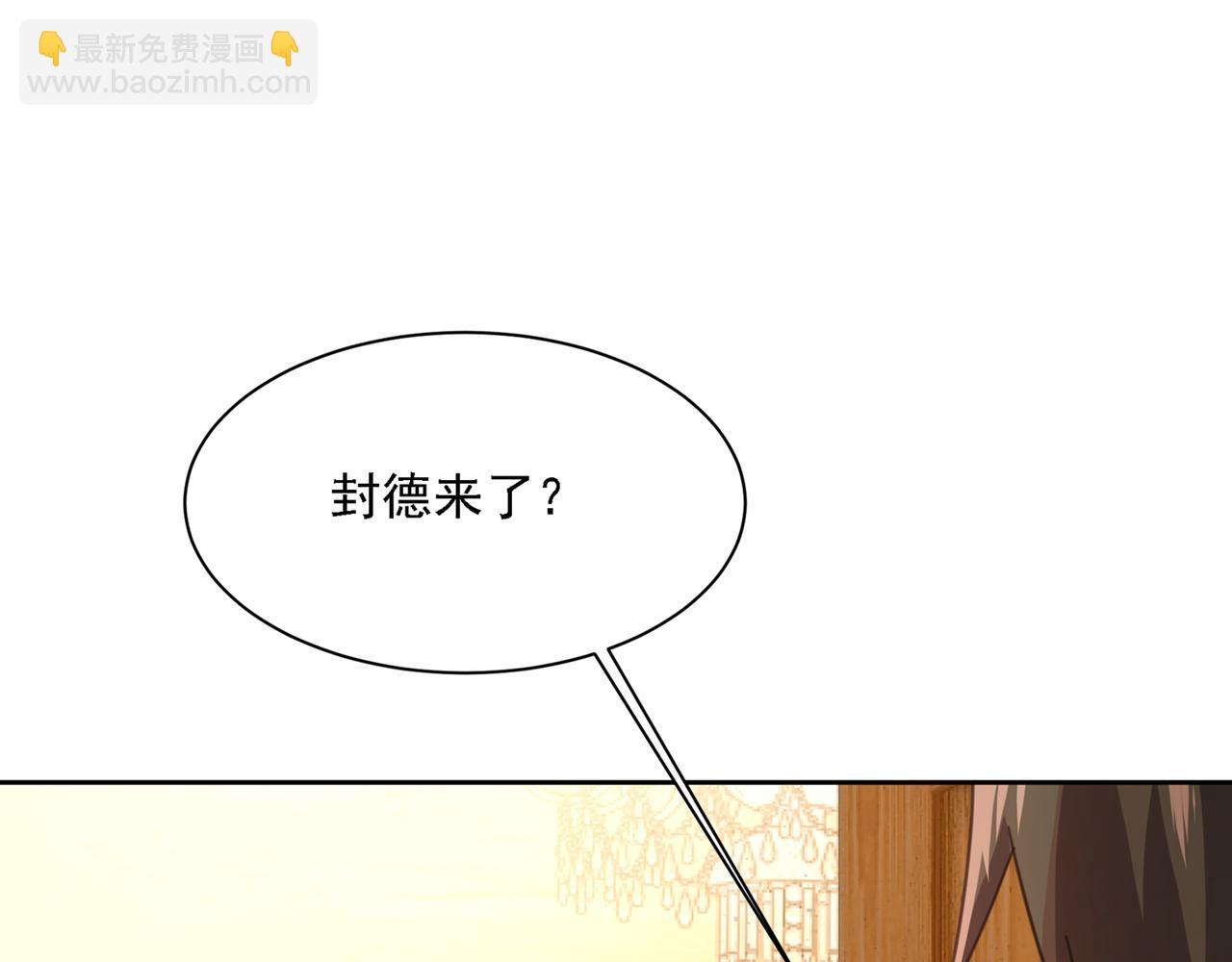 第322话 宫欧的大日子58