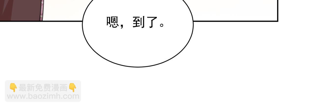 第322话 宫欧的大日子64