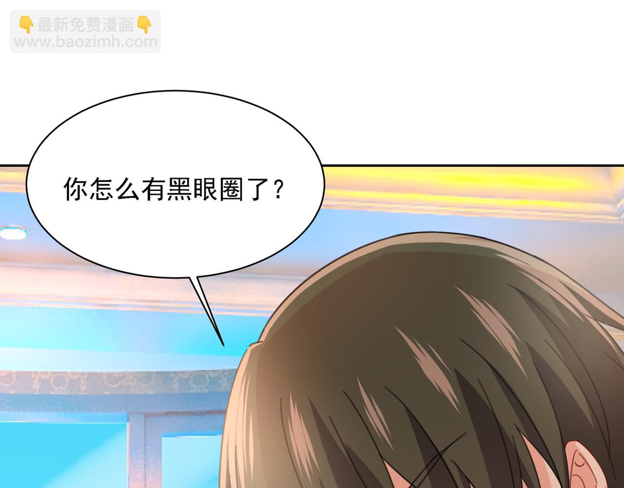 第322话 宫欧的大日子65