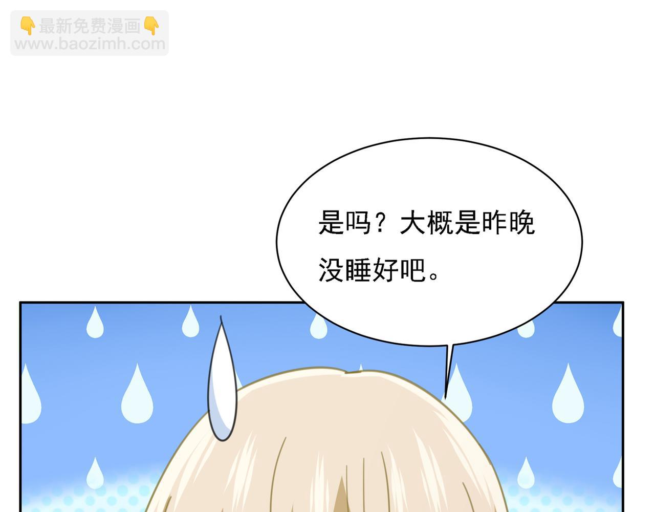 第322话 宫欧的大日子69