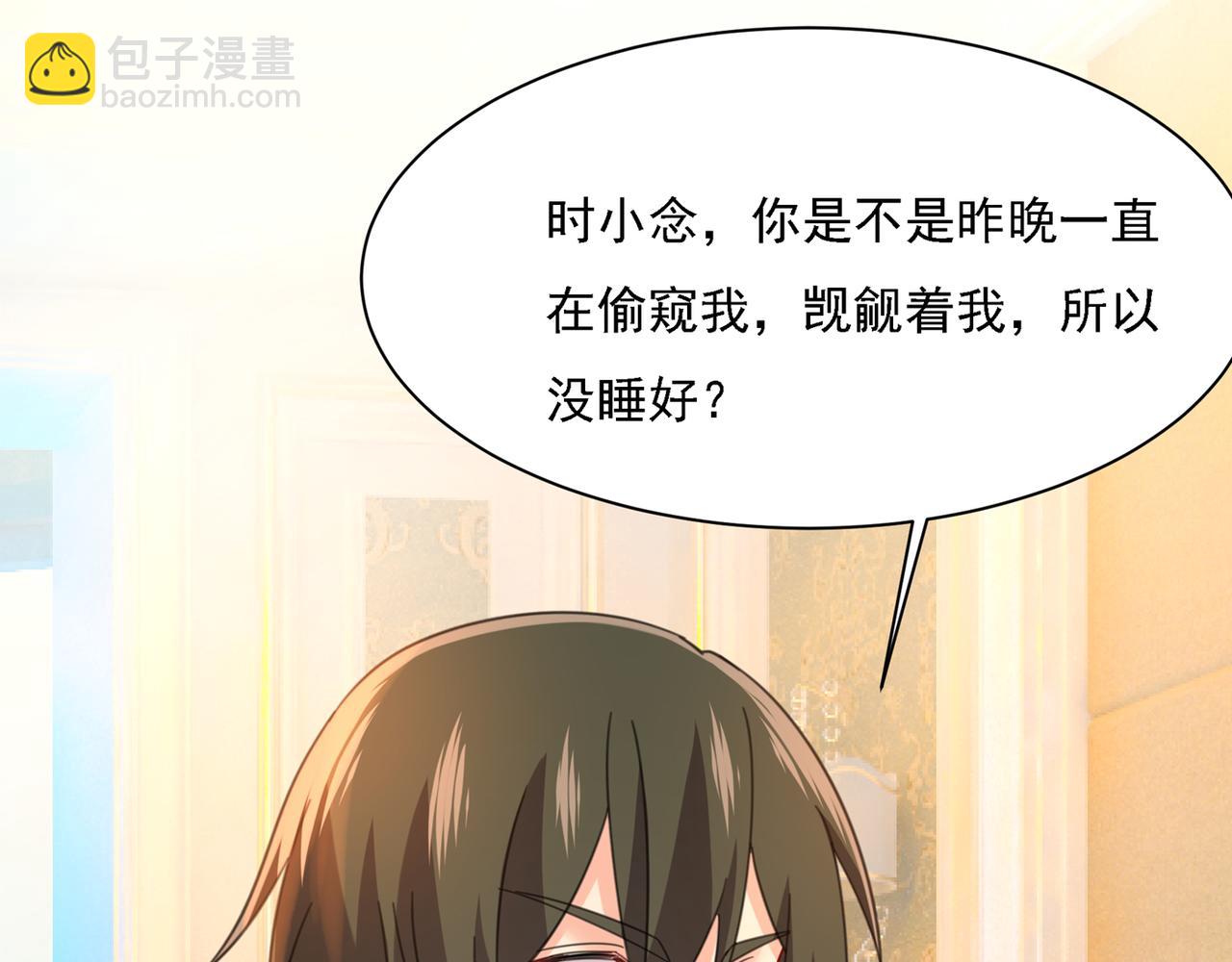 第322话 宫欧的大日子72