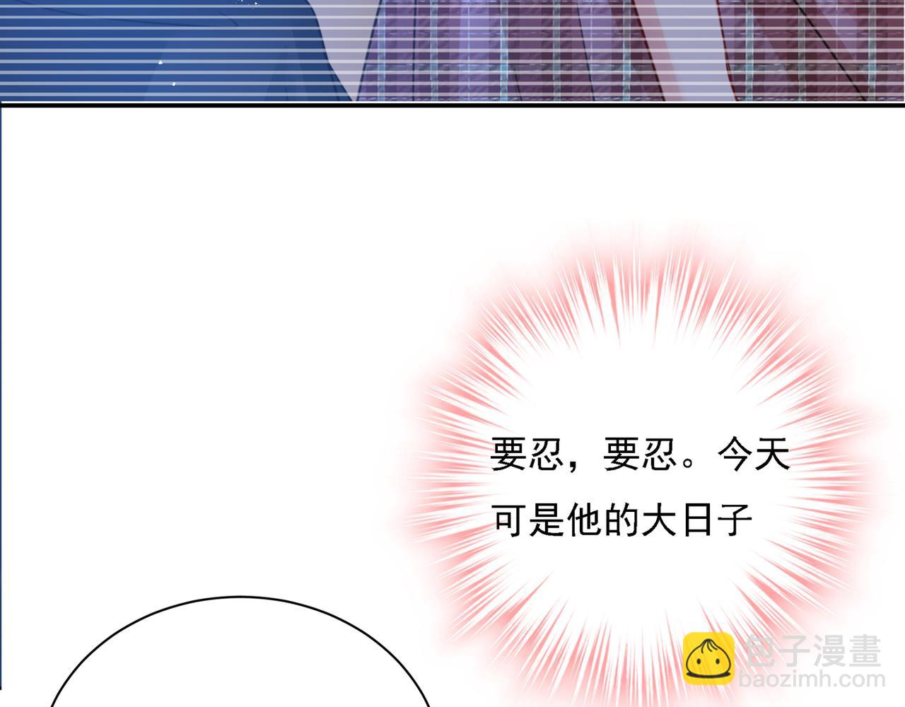 第322话 宫欧的大日子79