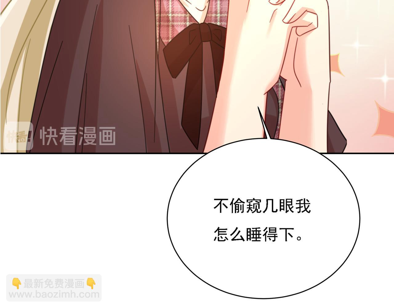 第322话 宫欧的大日子82