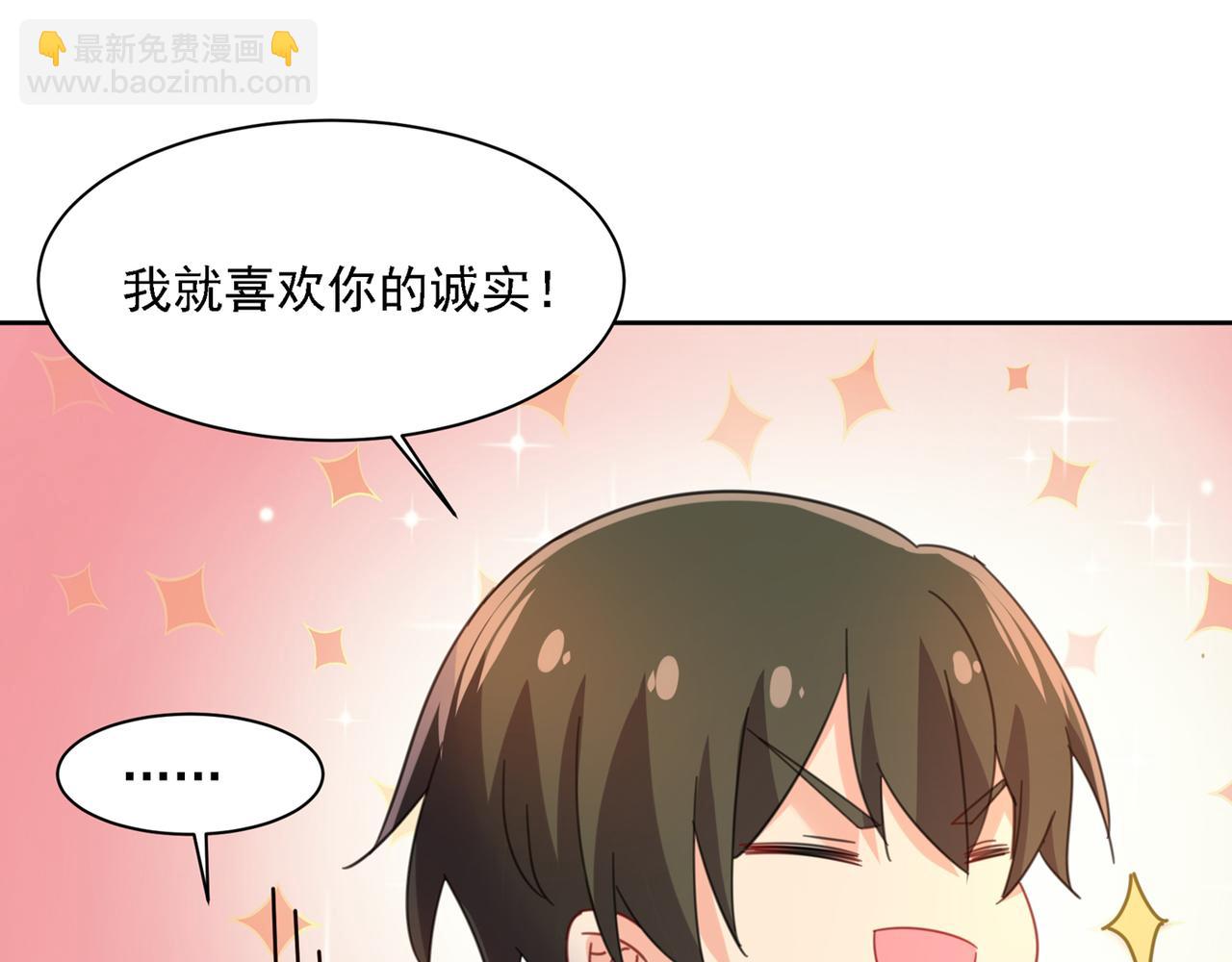 第322话 宫欧的大日子84