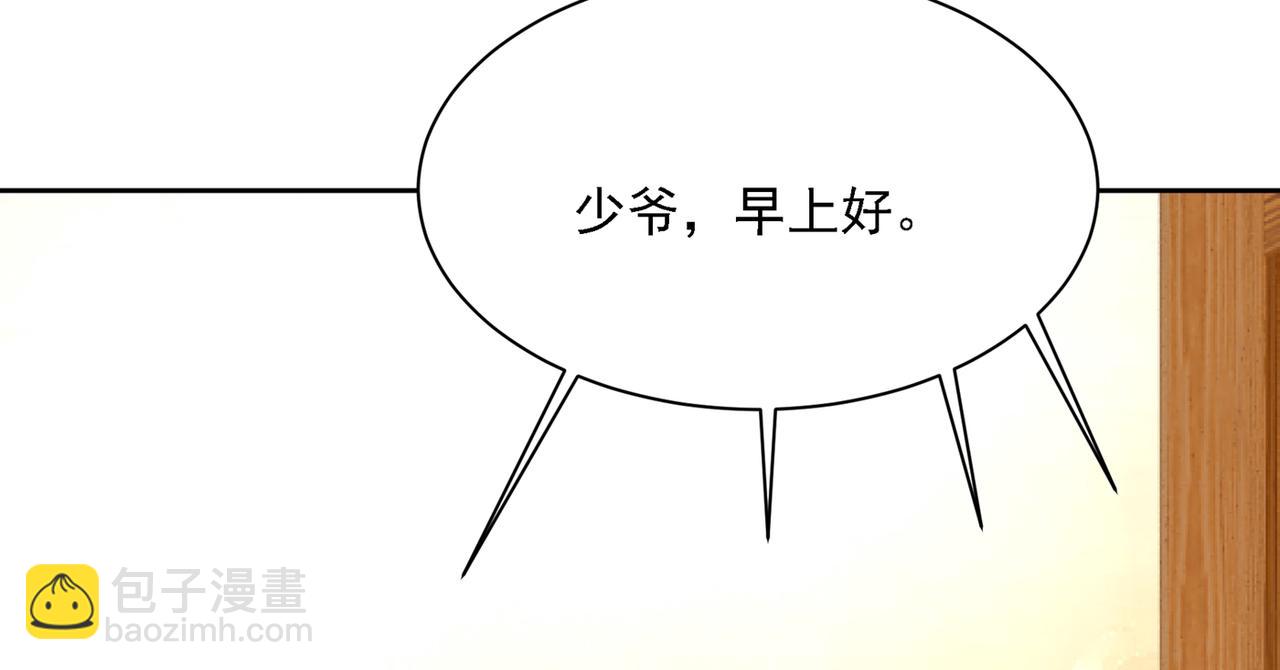 第322话 宫欧的大日子86