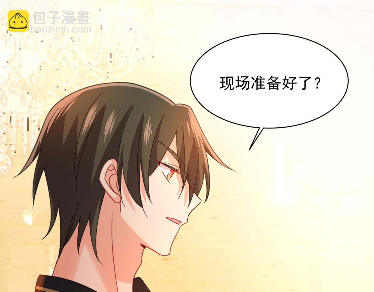 第322话 宫欧的大日子93