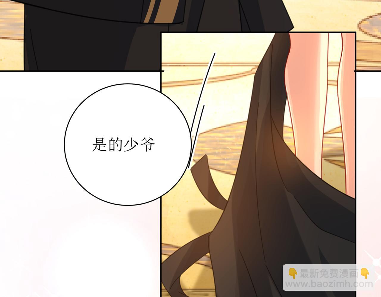 第322话 宫欧的大日子96