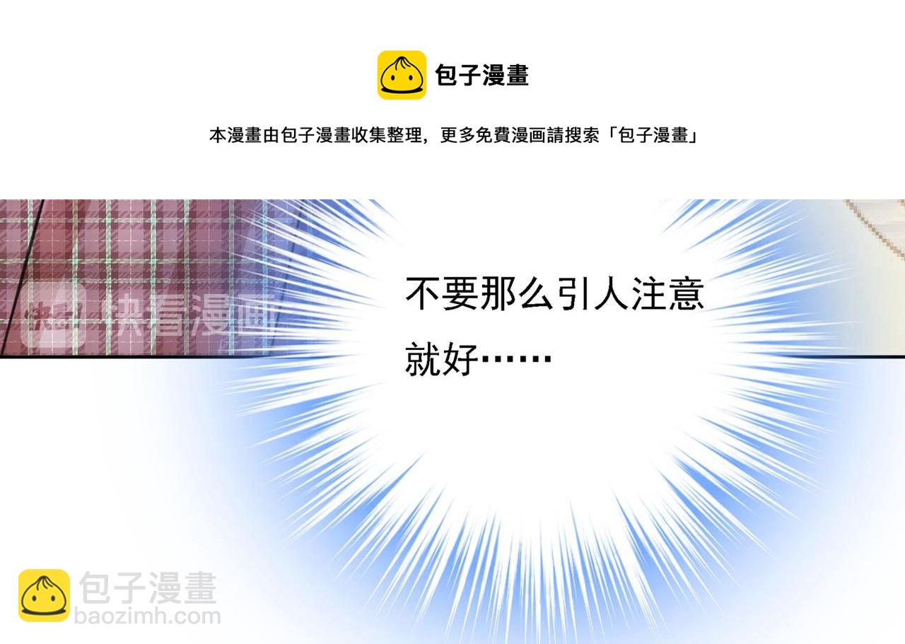 第323话 时小姐挑选你的衣服113