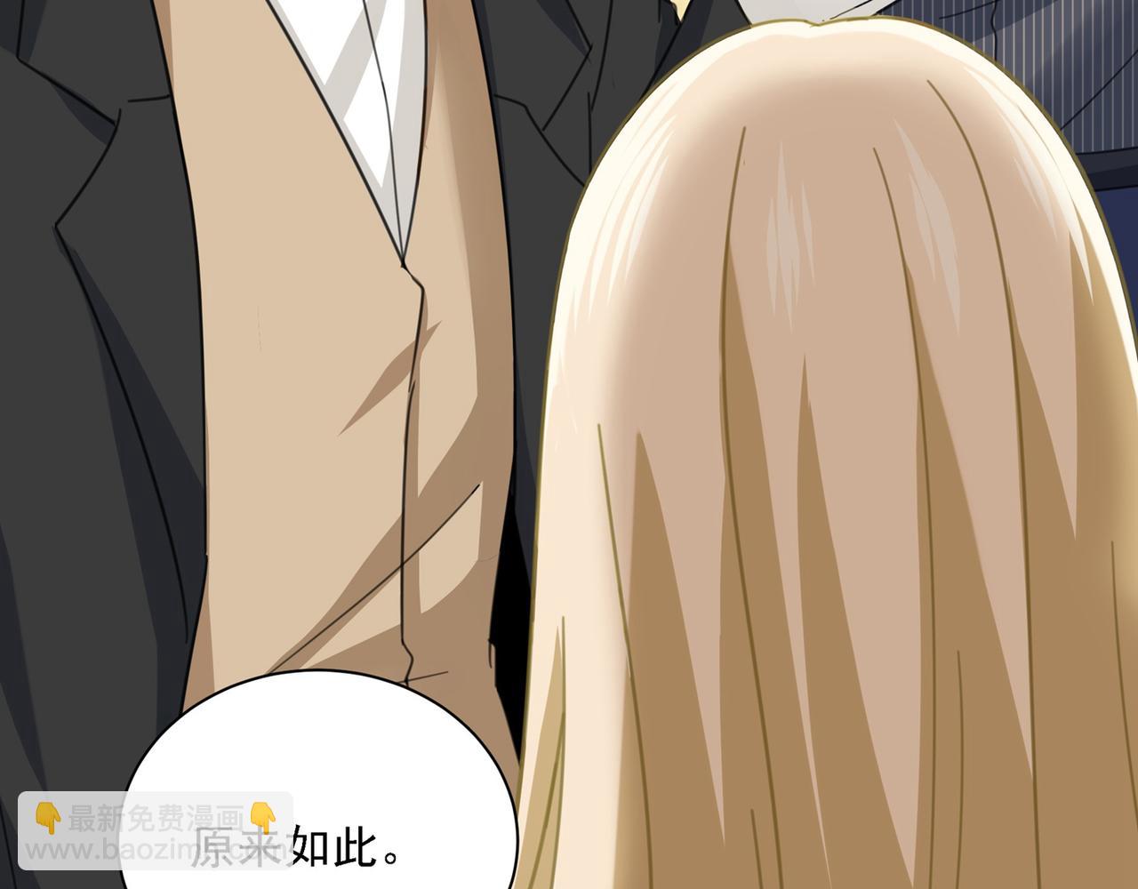 第323话 时小姐挑选你的衣服26