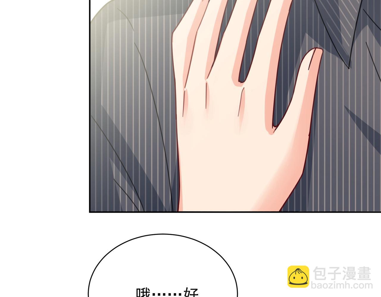 第323话 时小姐挑选你的衣服37