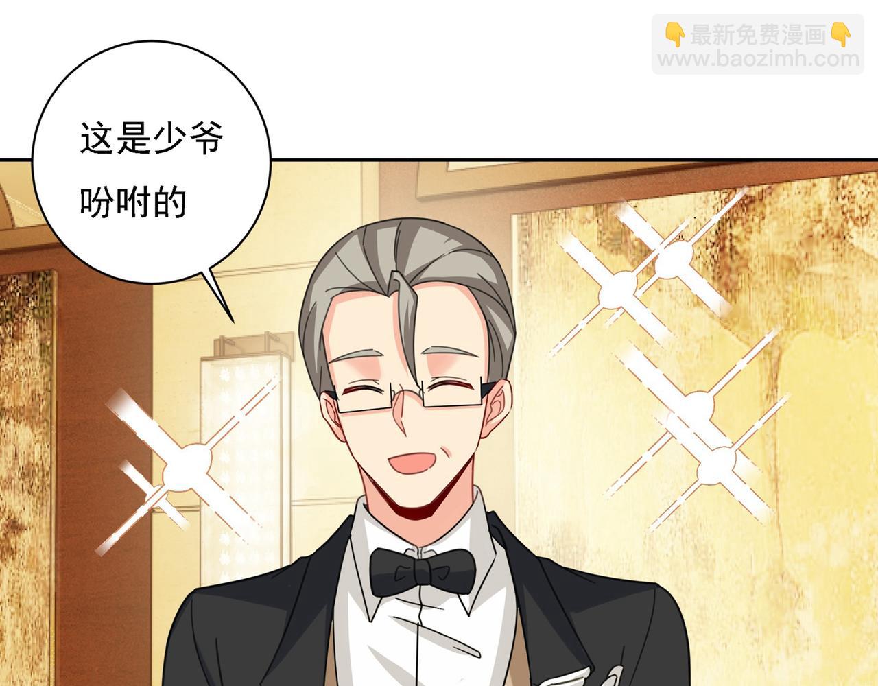 第323话 时小姐挑选你的衣服90