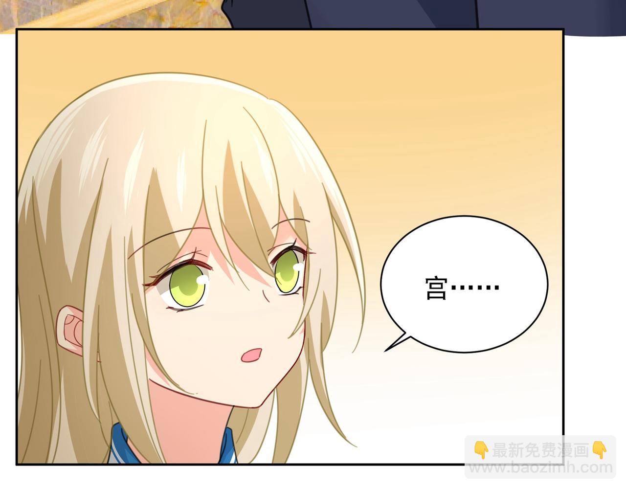 第324话 宫欧甚至没有尝试10