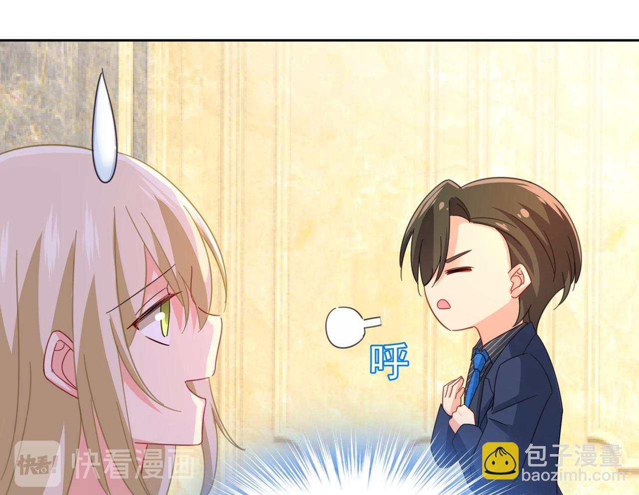 第324话 宫欧甚至没有尝试11