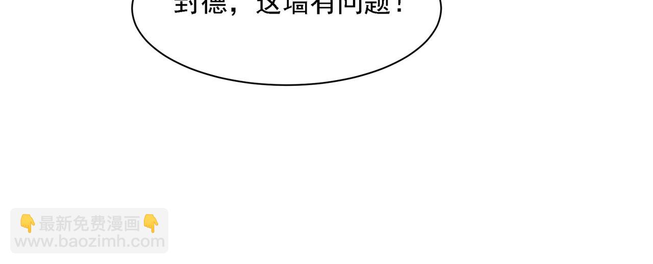 第324话 宫欧甚至没有尝试18