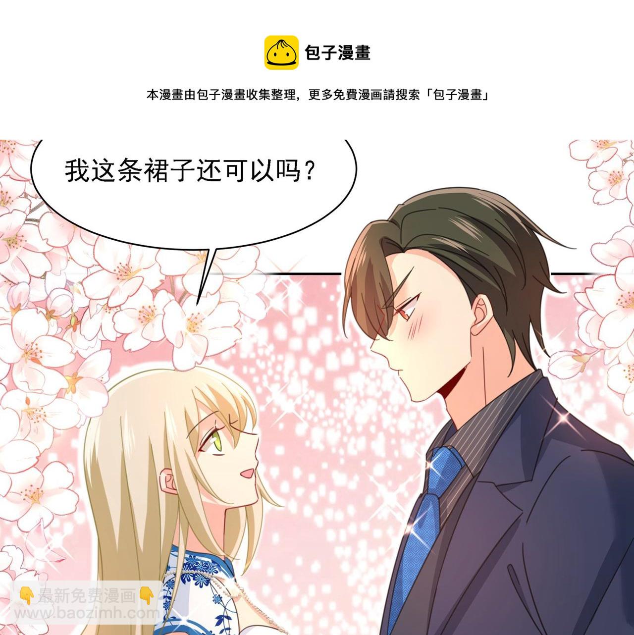 第324话 宫欧甚至没有尝试21
