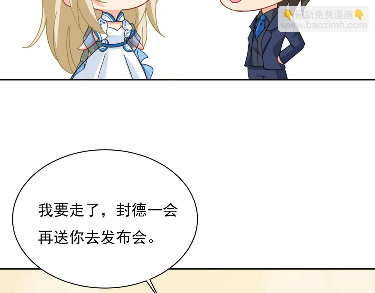 第324话 宫欧甚至没有尝试30