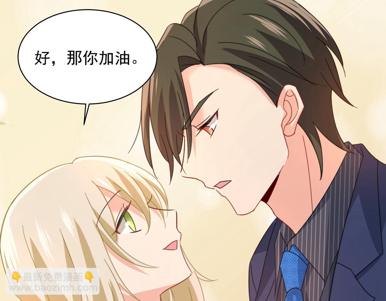 第324话 宫欧甚至没有尝试32