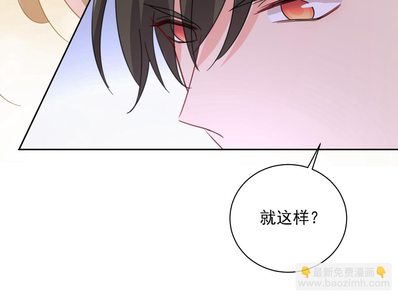 第324话 宫欧甚至没有尝试34
