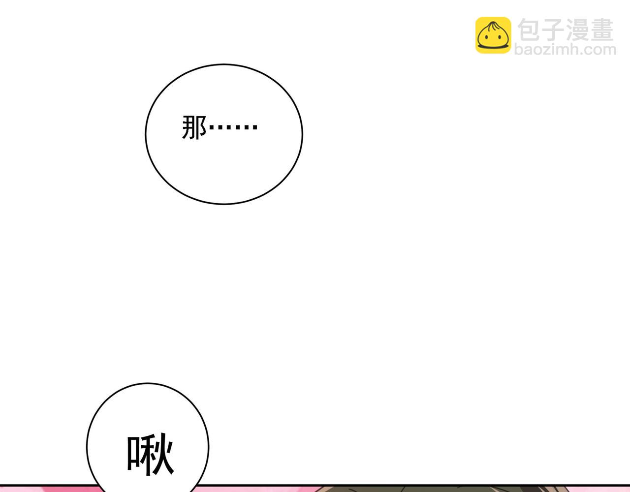 第324话 宫欧甚至没有尝试35