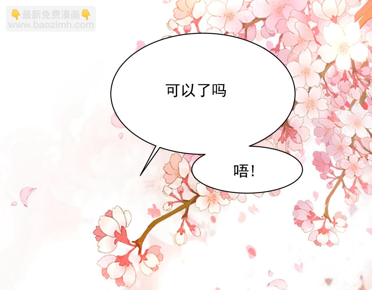 第324话 宫欧甚至没有尝试38