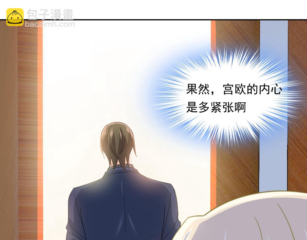 第324话 宫欧甚至没有尝试54