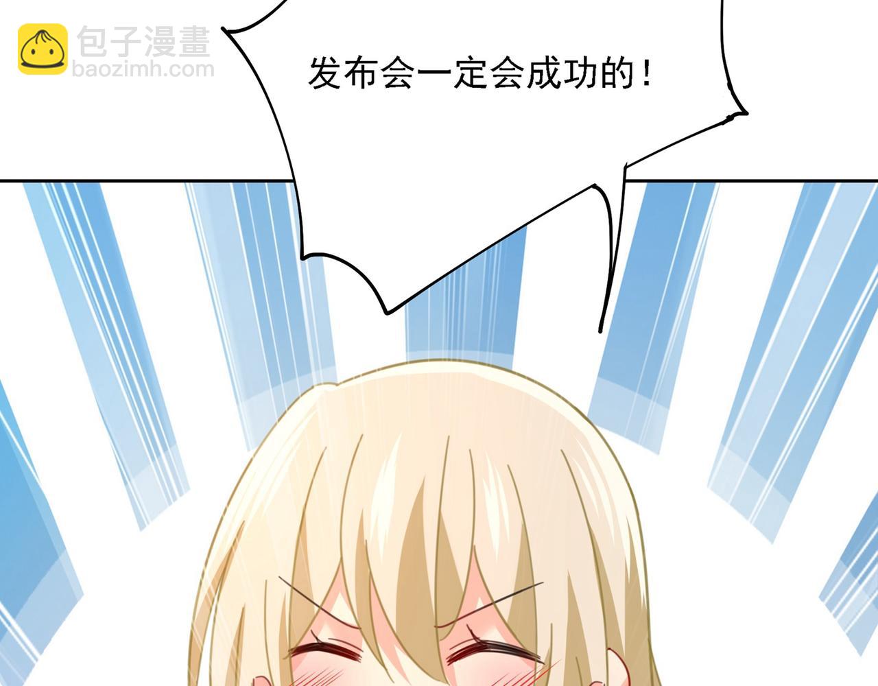 第324话 宫欧甚至没有尝试57