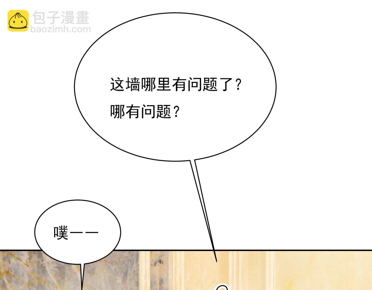 第324话 宫欧甚至没有尝试62