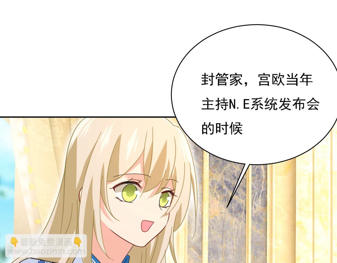 第324话 宫欧甚至没有尝试65