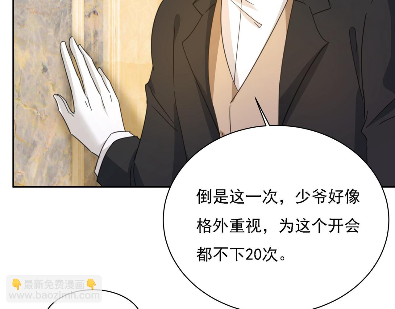 第324话 宫欧甚至没有尝试69
