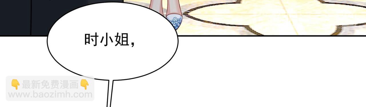 第324话 宫欧甚至没有尝试73