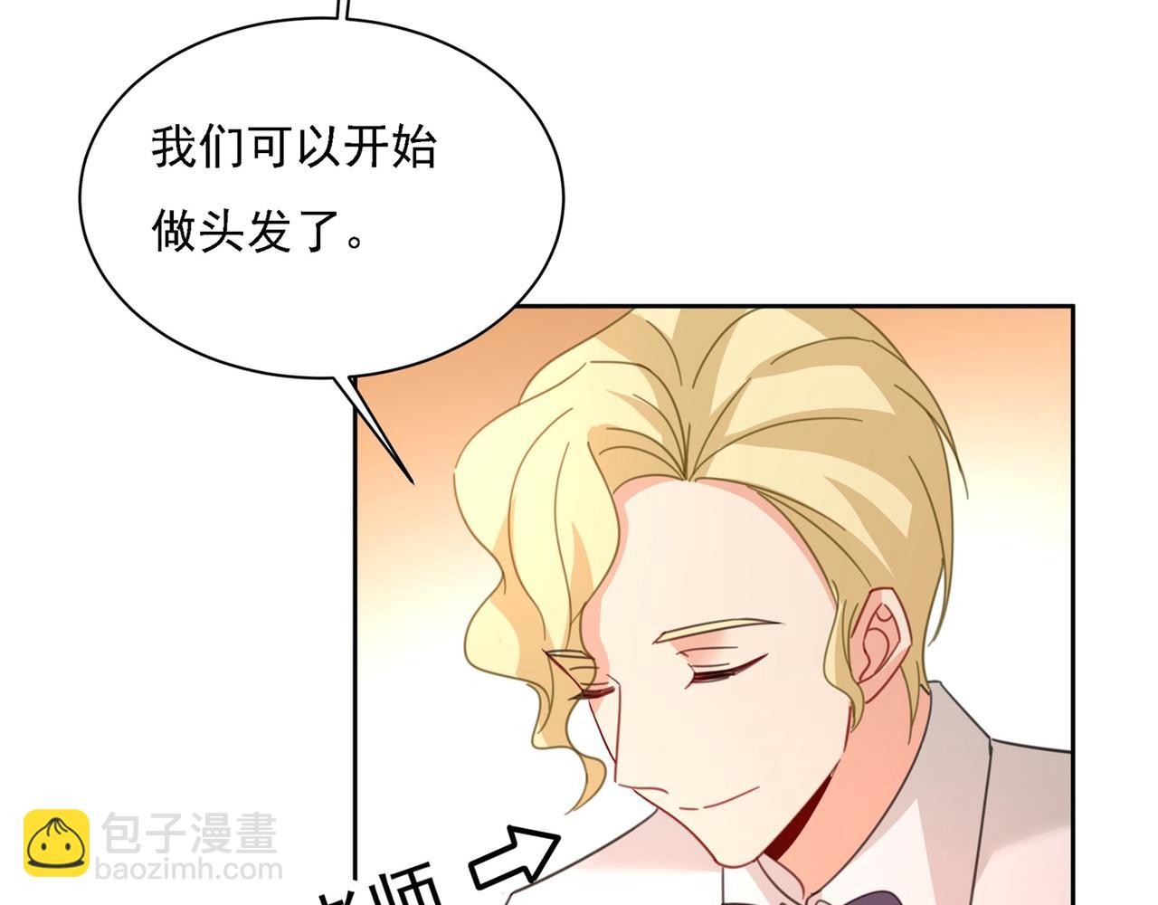 第324话 宫欧甚至没有尝试74