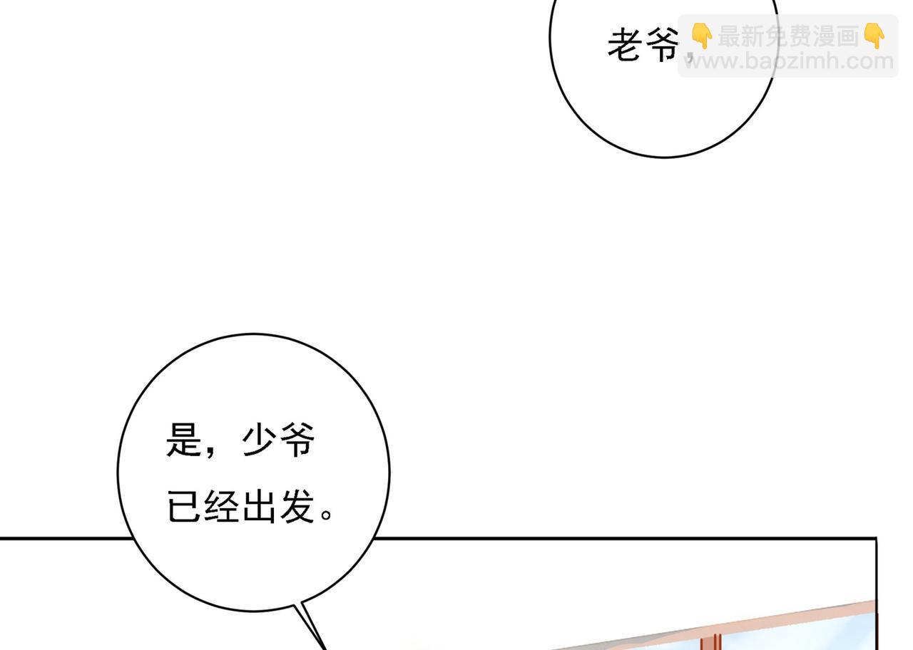 第324话 宫欧甚至没有尝试77
