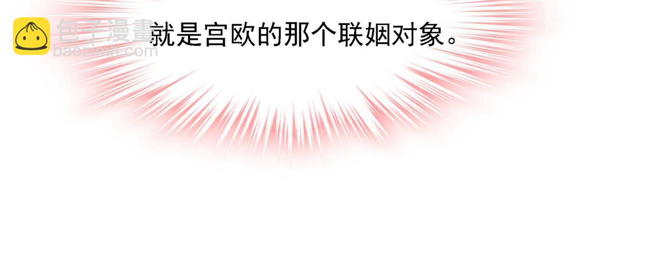 第324话 宫欧甚至没有尝试80