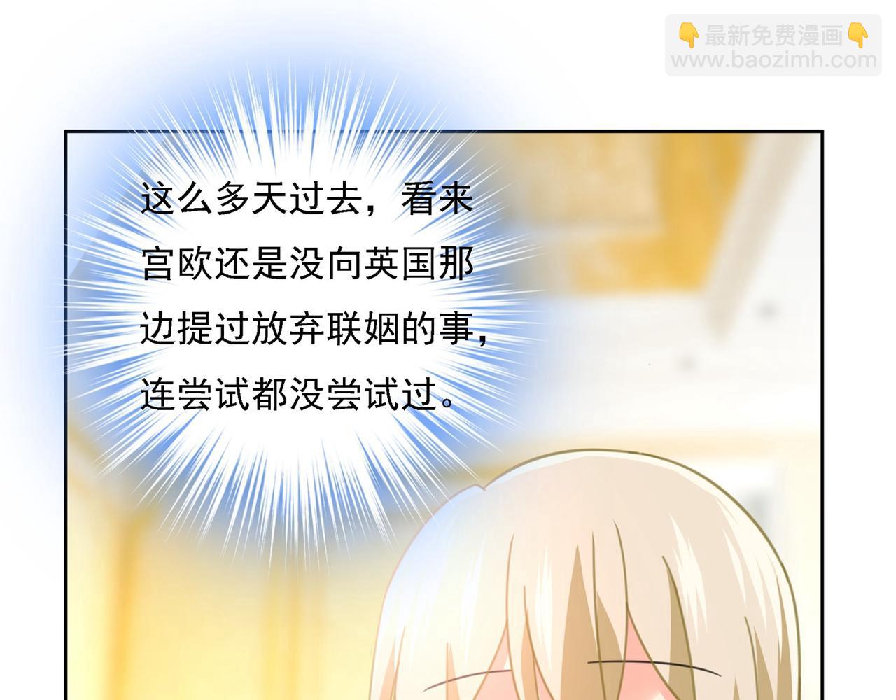 第324话 宫欧甚至没有尝试81