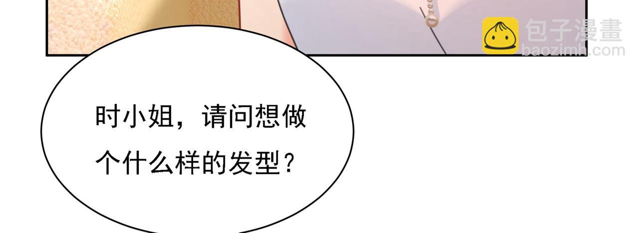 第324话 宫欧甚至没有尝试83