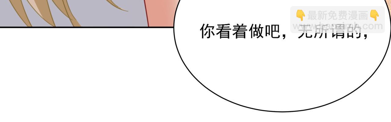 第324话 宫欧甚至没有尝试89
