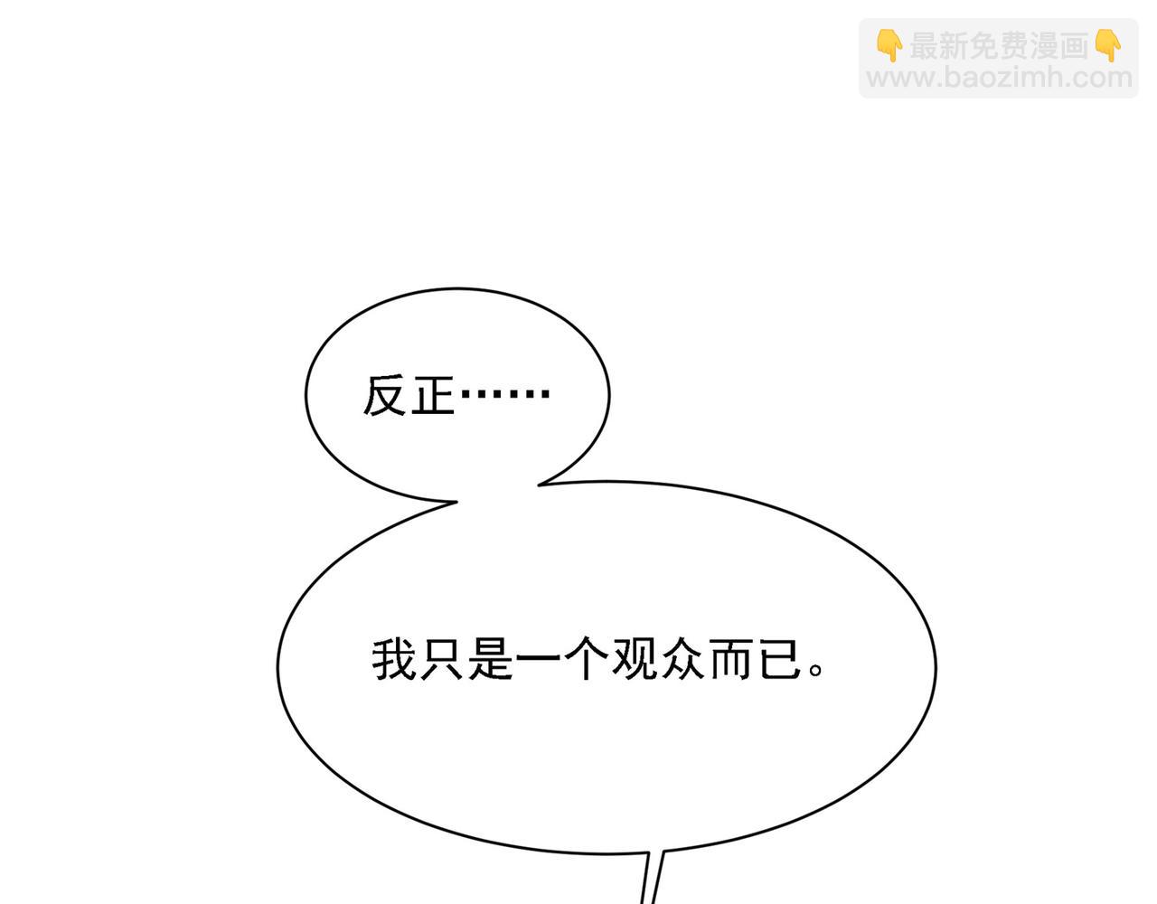 第324话 宫欧甚至没有尝试90