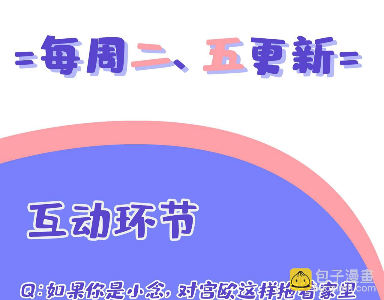 第324话 宫欧甚至没有尝试96