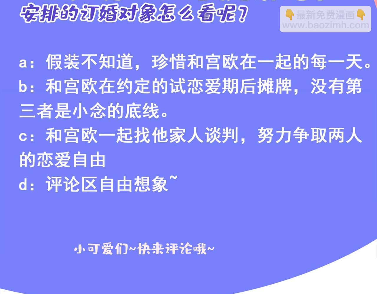 第324话 宫欧甚至没有尝试97