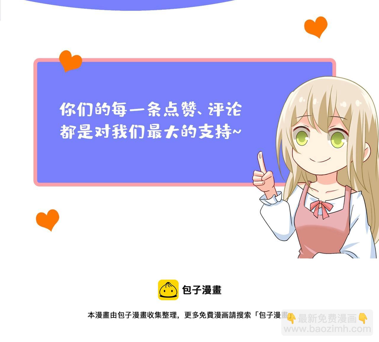 第324话 宫欧甚至没有尝试98